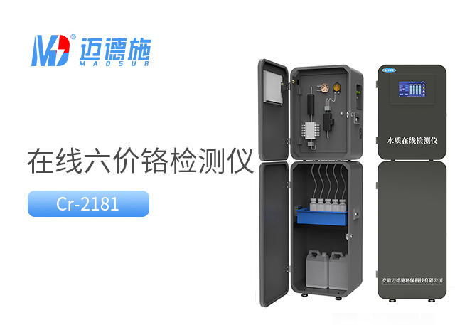 1757494619110510.jpg 六價(jià)鉻.jpg